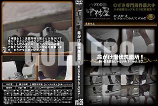 ʼ̵DVD ΢DVD ɥ㡼 ̿̽ꡪ¿¿ʤ vol.27 [-]