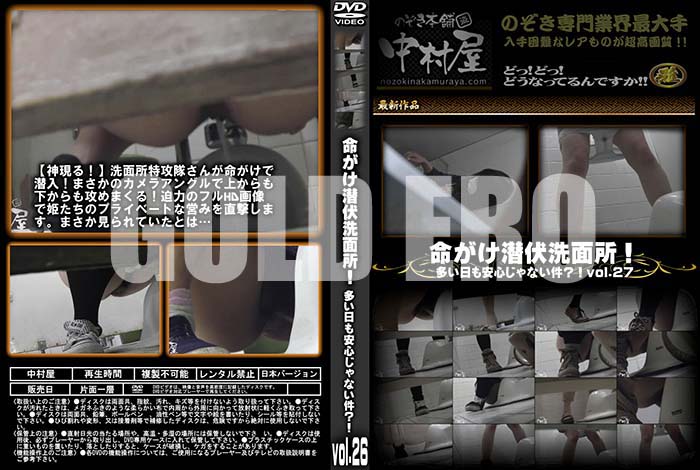 ʼ̵DVD΢DVD ɥ㡼 ̿̽ꡪ¿¿ʤ vol.27 [-]