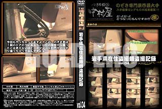 ʼ̵DVD ΢DVD ɥ㡼 긩߽𻣻𻣵Ͽ vol.04 [-]