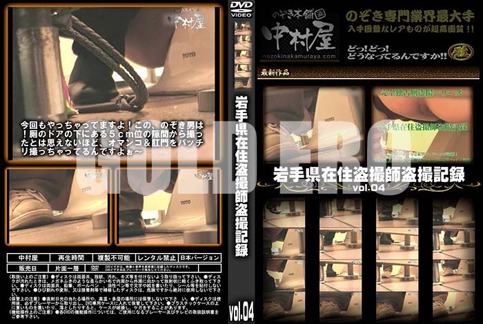 ʼ̵DVD΢DVD ɥ㡼 긩߽𻣻𻣵Ͽ vol.04 [-]