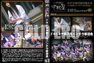 ʼ̵DVD ΢DVD ɥ㡼 ɥɥѥ鴿޲ vol.16 [-]