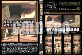 ʼ̵DVD ΢DVD ɥ㡼 긩߽𻣻𻣵Ͽ vol.05 [-]