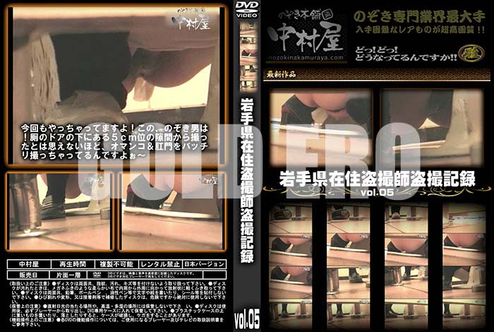 ʼ̵DVD΢DVD ɥ㡼 긩߽𻣻𻣵Ͽ vol.05 [-]