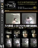 ʼ̵DVD ΢DVD ɥ㡼 ˥ޥο 졼ΥѥĤ˥ʥץ夹ȱФ No.16 [-]