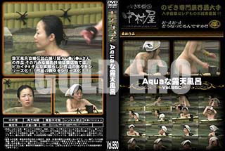 ʼ̵DVD ΢DVD ɥ㡼 AquaϪŷϤ Vol.950 [-]