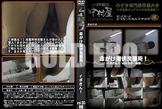 ʼ̵DVD ΢DVD ɥ㡼 ̿̽ꡪܤ  vol.30 [-]