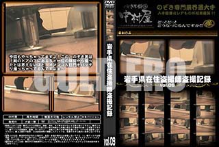 ʼ̵DVD ΢DVD ɥ㡼 긩߽𻣻𻣵Ͽ vol.09 [-]