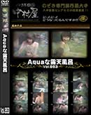 ʼ̵DVD ΢DVD ɥ㡼 AquaϪŷϤ Vol.953 [-]