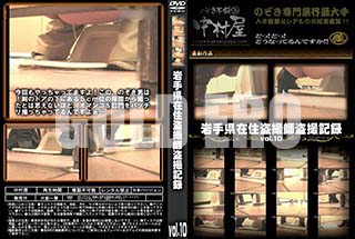 ʼ̵DVD ΢DVD ɥ㡼 긩߽𻣻𻣵Ͽ vol.10 [-]