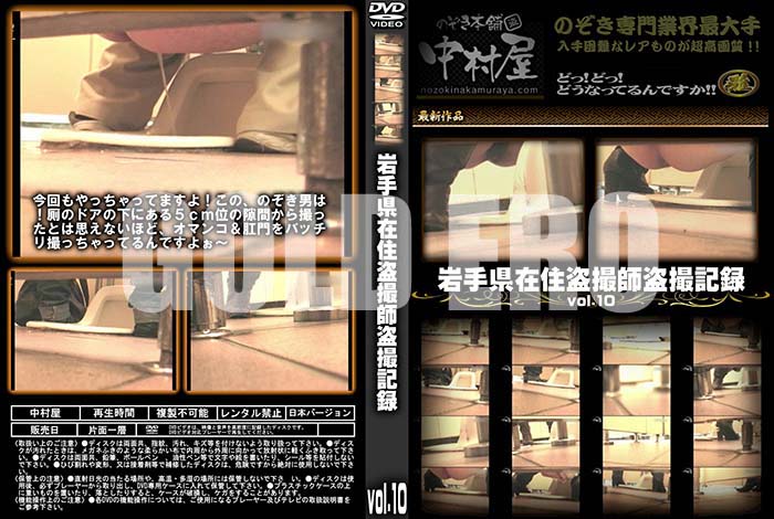 ʼ̵DVD΢DVD ɥ㡼 긩߽𻣻𻣵Ͽ vol.10 [-]