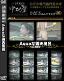 ʼ̵DVD ΢DVD ɥ㡼 AquaϪŷϤ Vol.957 [-]