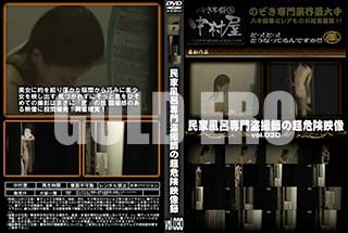 ʼ̵DVD ΢DVD ɥ㡼 ̱Ϥ𻣻դĶ vol.030 [-]