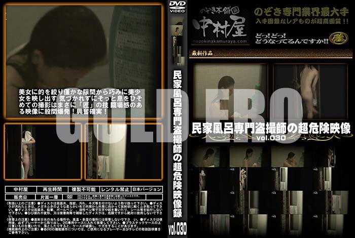 ʼ̵DVD΢DVD ɥ㡼 ̱Ϥ𻣻դĶ vol.030 [-]