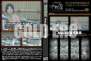 ʼ̵DVD ΢DVD ɥ㡼 AquaϪŷϤ Vol.972 [-]