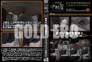 ʼ̵DVD ΢DVD ɥ㡼 ̿̽ꡪץå塪OBǤ vol.36 [-]