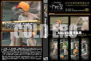 ʼ̵DVD ΢DVD ɥ㡼 AquaϪŷϤ Vol.978 [-]