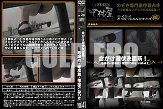 ʼ̵DVD ΢DVD ɥ㡼 ̿̽ꡪᡦ¡250g vol.41 [-]