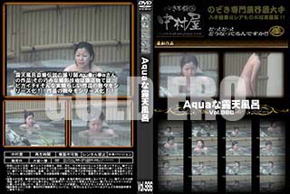 ʼ̵DVD ΢DVD ɥ㡼 AquaϪŷϤ Vol.986 [-]