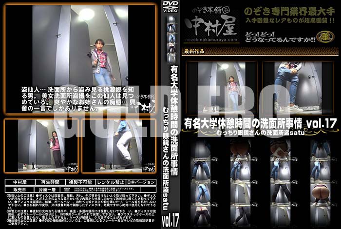 ʼ̵DVD΢DVD ɥ㡼 ͭ̾صٷƻ֤̽ ä̽satu vol.17 [-]