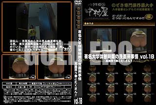 ʼ̵DVD ΢DVD ɥ㡼 ͭ̾صٷƻ֤̽  vol.18 [-]