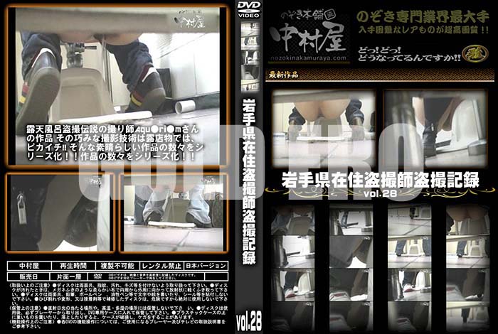 ʼ̵DVD΢DVD ɥ㡼 긩߽𻣻𻣵Ͽ vol.28 [-]