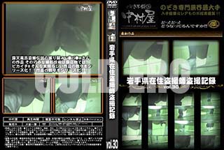 ʼ̵DVD ΢DVD ɥ㡼 긩߽𻣻𻣵Ͽ vol.30 [-]