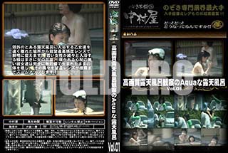 ʼ̵DVD ΢DVD ɥ㡼 ϪŷϤѻAquaϪŷϤ Vol.01 [-]