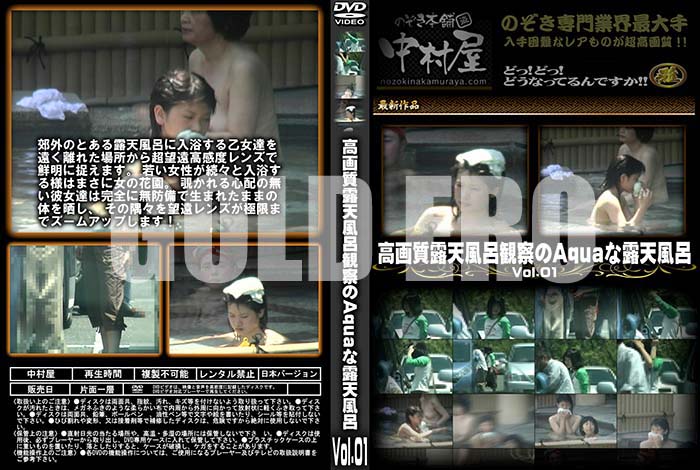 ʼ̵DVD΢DVD ɥ㡼 ϪŷϤѻAquaϪŷϤ Vol.01 [-]