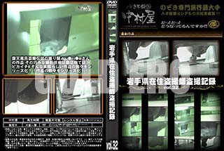 ʼ̵DVD ΢DVD ɥ㡼 긩߽𻣻𻣵Ͽ vol.32 [-]