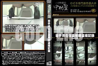 ʼ̵DVD ΢DVD ɥ㡼 긩߽𻣻𻣵Ͽ vol.33 [-]