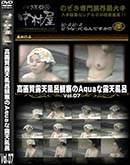 ʼ̵DVD ΢DVD ɥ㡼 ϪŷϤѻAquaϪŷϤ Vol.07 [-]