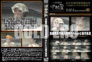 ʼ̵DVD ΢DVD ɥ㡼 ϪŷϤѻAquaϪŷϤ Vol.07 [-]