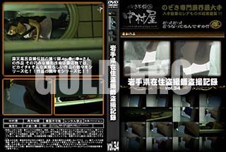 ʼ̵DVD ΢DVD ɥ㡼 긩߽𻣻𻣵Ͽ vol.34 [-]