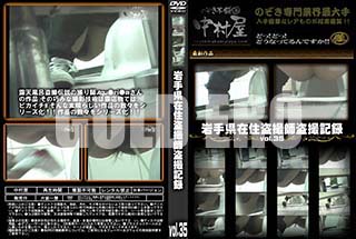 ʼ̵DVD ΢DVD ɥ㡼 긩߽𻣻𻣵Ͽ vol.35 [-]