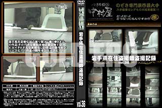 ʼ̵DVD ΢DVD ɥ㡼 긩߽𻣻𻣵Ͽ vol.36 [-]