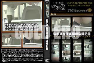 ʼ̵DVD ΢DVD ɥ㡼 긩߽𻣻𻣵Ͽ vol.37 [-]