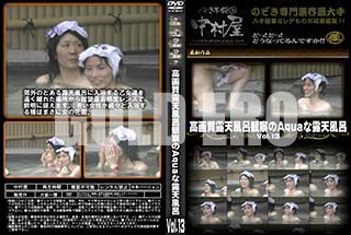 ʼ̵DVD ΢DVD ɥ㡼 ϪŷϤѻAquaϪŷϤ Vol.13 [-]