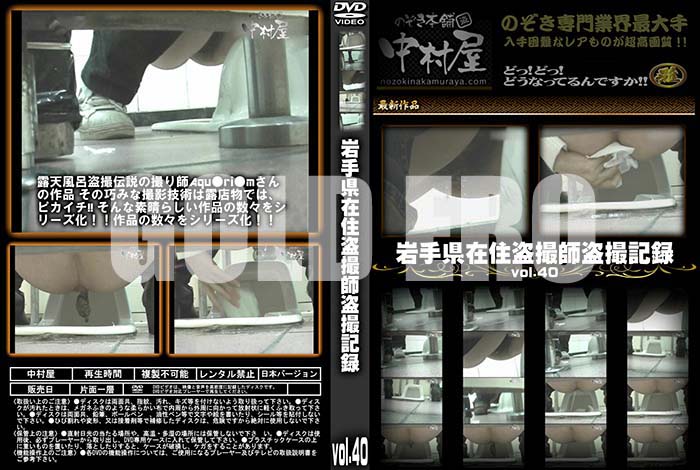 ʼ̵DVD΢DVD ɥ㡼 긩߽𻣻𻣵Ͽ vol.40 [-]