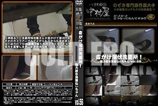 ʼ̵DVD ΢DVD ɥ㡼 ̿̽ꡪͤ vol.56 [-]