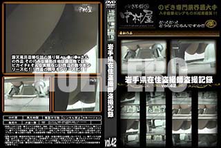 ʼ̵DVD ΢DVD ɥ㡼 긩߽𻣻𻣵Ͽ vol.42 [-]