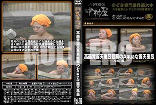 ʼ̵DVD ΢DVD ɥ㡼 ϪŷϤѻAquaϪŷϤ Vol.16 [-]