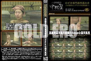 ʼ̵DVD ΢DVD ɥ㡼 ϪŷϤѻAquaϪŷϤ Vol.23 [-]