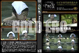 ʼ̵DVD ΢DVD ɥ㡼 AquaϪŷϤ Vol.183 [-]