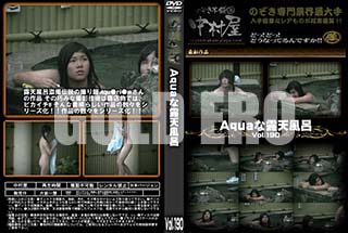 ʼ̵DVD ΢DVD ɥ㡼 AquaϪŷϤ Vol.190 [-]