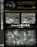 ʼ̵DVD ΢DVD ɥ㡼 AquaϪŷϤ Vol.196 [-]