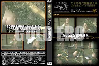 ʼ̵DVD ΢DVD ɥ㡼 AquaϪŷϤ Vol.203 [-]