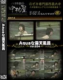 ʼ̵DVD ΢DVD ɥ㡼 AquaϪŷϤ Vol.204 [-]