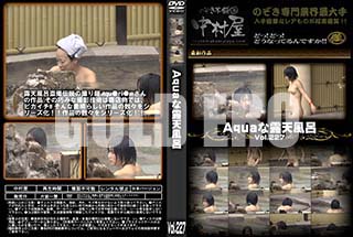 ʼ̵DVD ΢DVD ɥ㡼 AquaϪŷϤ Vol.227 [-]