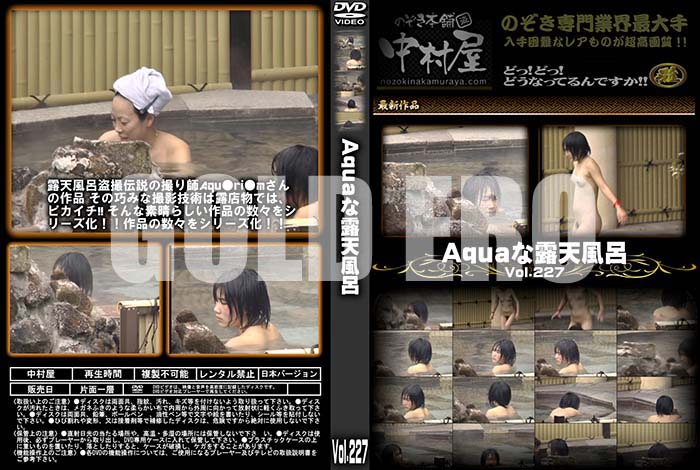 ʼ̵DVD΢DVD ɥ㡼 AquaϪŷϤ Vol.227 [-]