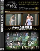 ʼ̵DVD ΢DVD ɥ㡼 AquaϪŷϤ Vol.236 [-]